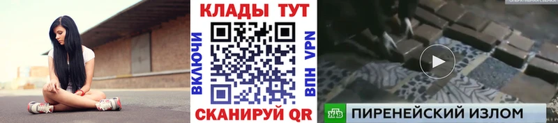 Наркота Пенза Кокаин  ГАШ  МАРИХУАНА 