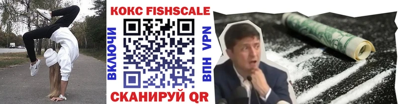 КОКАИН 97% Пенза