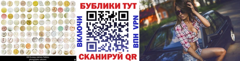 ЭКСТАЗИ TESLA Пенза