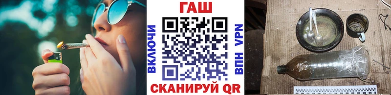 ГАШИШ гашик как найти закладки Пенза