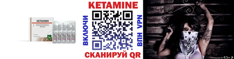 как найти blacksprut зеркало Кетамин ketamine Пенза