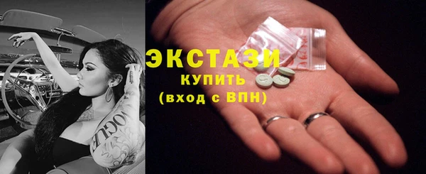 экстази Алексин