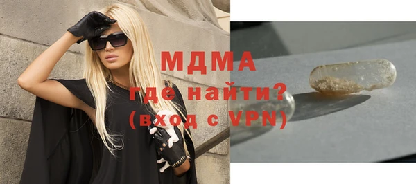 мефедрон VHQ Алексеевка