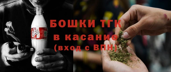 мефедрон VHQ Алексеевка