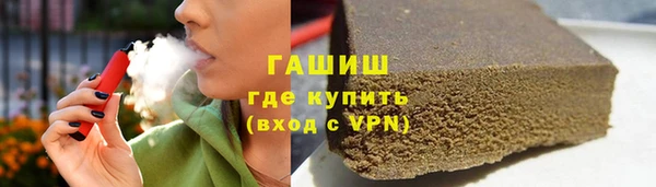 мефедрон VHQ Алексеевка