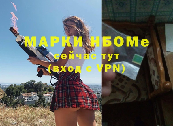 мефедрон VHQ Алексеевка