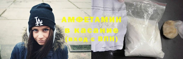 мефедрон VHQ Алексеевка