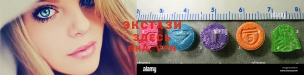 мефедрон VHQ Алексеевка