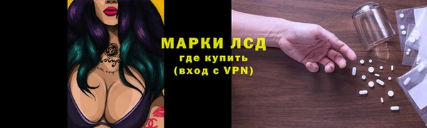 экстази Алзамай