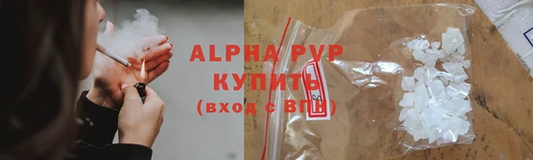мефедрон VHQ Алексеевка