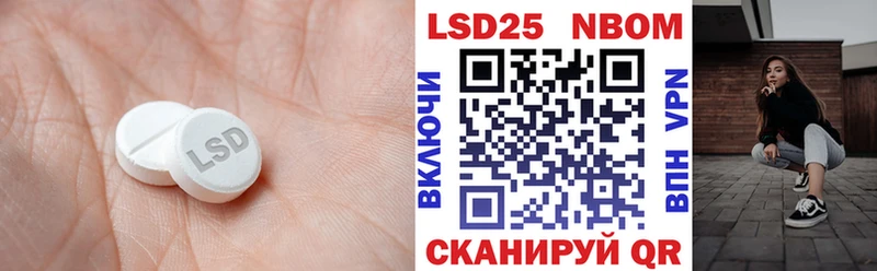 LSD-25 экстази кислота Пенза