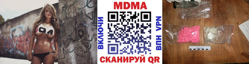как найти закладки  omg сайт  MDMA VHQ  Пенза 