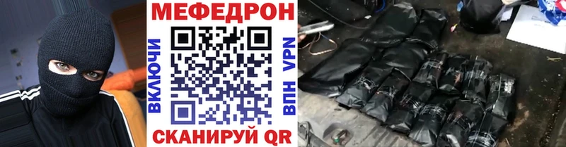 Мефедрон мука Пенза