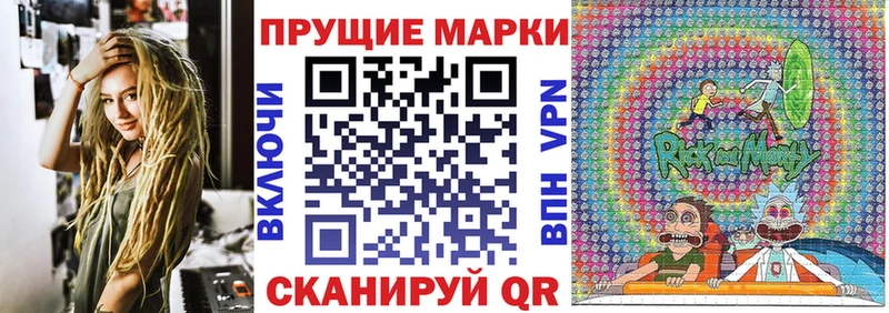 Марки N-bome 1500мкг  Пенза 