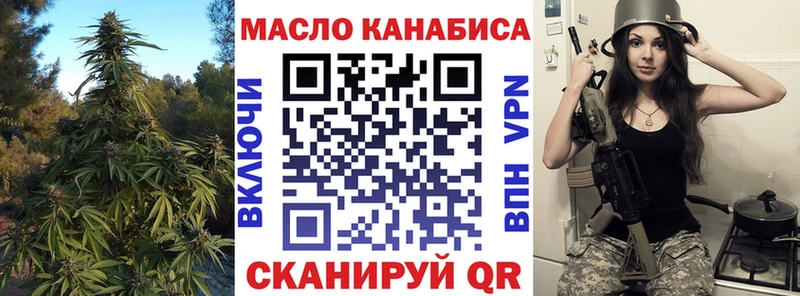 ТГК THC oil Пенза